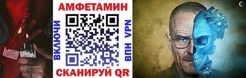 АМФЕТАМИН Premium Сольвычегодск