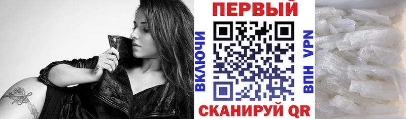 blacksprut   Сольвычегодск  АМФЕТАМИН 97% 