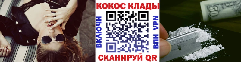 COCAIN Columbia  Сольвычегодск 