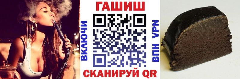 как найти закладки Сольвычегодск ГАШИШ убойный