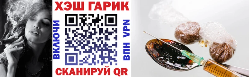 ГАШИШ гашик Сольвычегодск