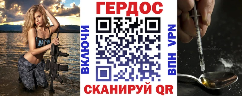 блэк спрут   Сольвычегодск  ГЕРОИН белый 