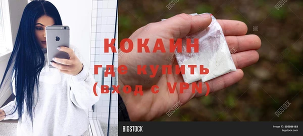 прущая мука Михайловка