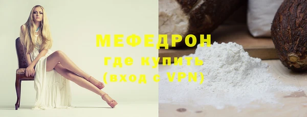 ГАЛЛЮЦИНОГЕННЫЕ ГРИБЫ Солнечногорск