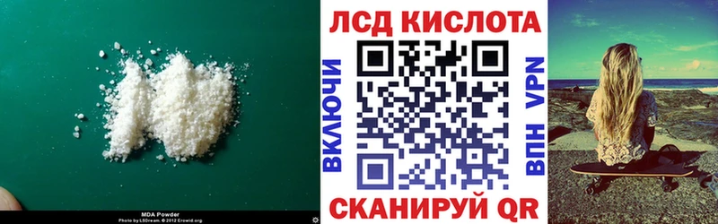 площадка формула  сколько стоит  Сольвычегодск  ЛСД экстази ecstasy 