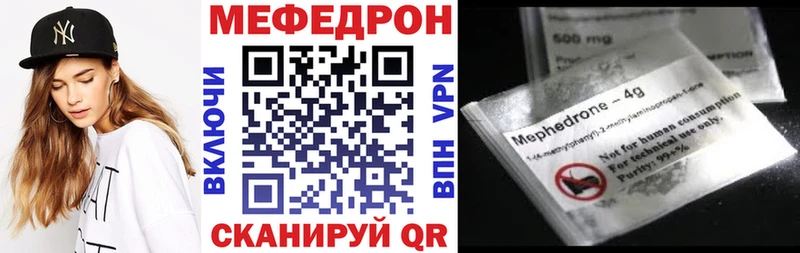 МЯУ-МЯУ VHQ  Сольвычегодск 