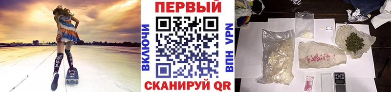 МЕТАМФЕТАМИН пудра даркнет состав Сольвычегодск