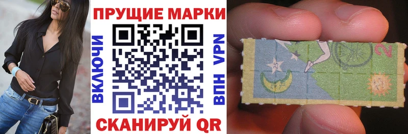 Марки 25I-NBOMe 1500мкг  Сольвычегодск 
