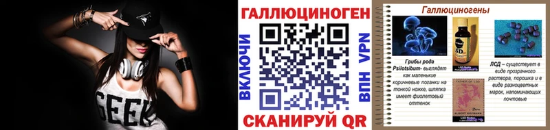 Галлюциногенные грибы Psilocybine cubensis ОМГ ОМГ как зайти Сольвычегодск